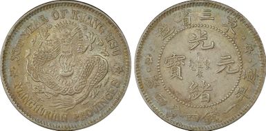 (1907)33 20C LM-492 MS62