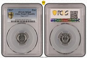 2017 Fen Sun-A107 MS68