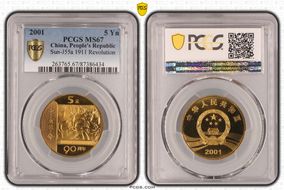 2001 5 Yn Sun-J55a 1911 Revolution MS67