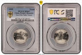 1995 Yuan Sun-J30a Table Tennis MS67