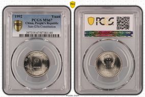 1992 Yuan Sun-J25a Constitution MS67