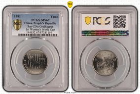 1991 Yuan Sun-J24a Goalkeeper 1st Women's World Cup MS67