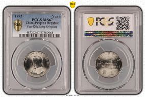 1993 Yuan Sun-J26a Song Qingling MS67