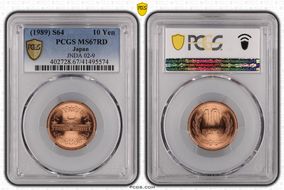 (1989) S64 10 Yen JNDA 02-9 MS67RD