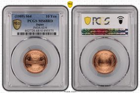 (1989) S64 10 Yen JNDA 02-9 MS68RD