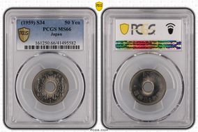 (1959) S34 50 Yen MS66