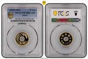 (2010) H22 5 Yen PR70DCAM
