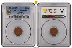 (1884) M17 1 Rin JNDA 01-55 MS65RB