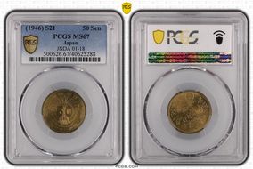 (1946) S21 50 Sen JNDA 01-18 MS67