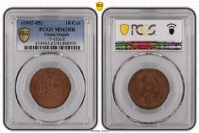 (1902-05) 10 Csh Y-120a.8 MS63RB