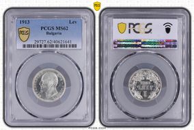 1913 Lev KM-31  Ag MS62