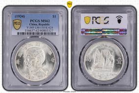 (1934)二十三 $1 LM-110 K-624 MS62