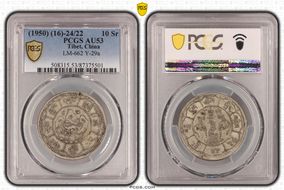 (1950) (16)-24/22 10 Sr LM-662A AU53