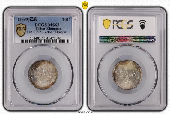 Cert 41471030 - Coin Image