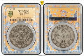 (1907)33 $1 LM-464 XF45