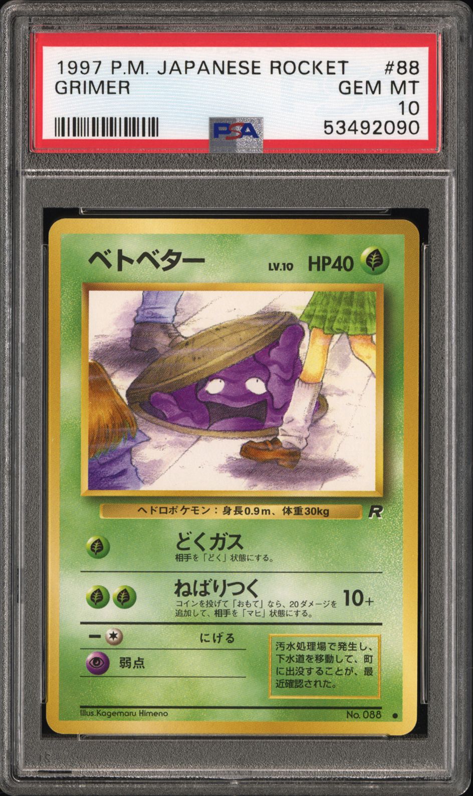 1000 damage pokemon card Is There A Pokemon Card That Does 1000 Damage