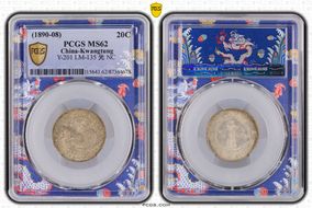 (1890-08) 20C Y-201 LM-135 光 NC MS62