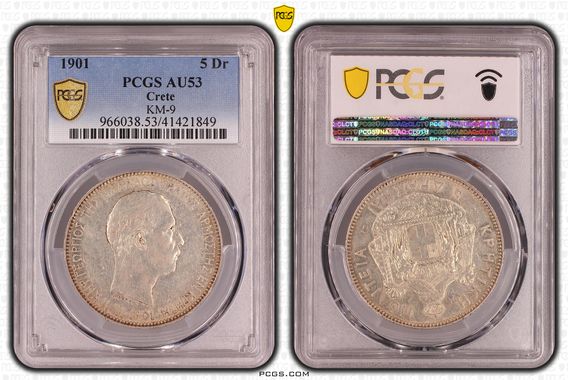 Cert 41421849 - Coin Image