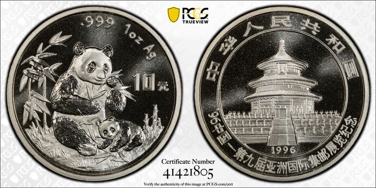 Cert 41421805 - Coin Image