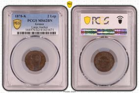 1878-K 2 Lep Large Anchor MS62BN