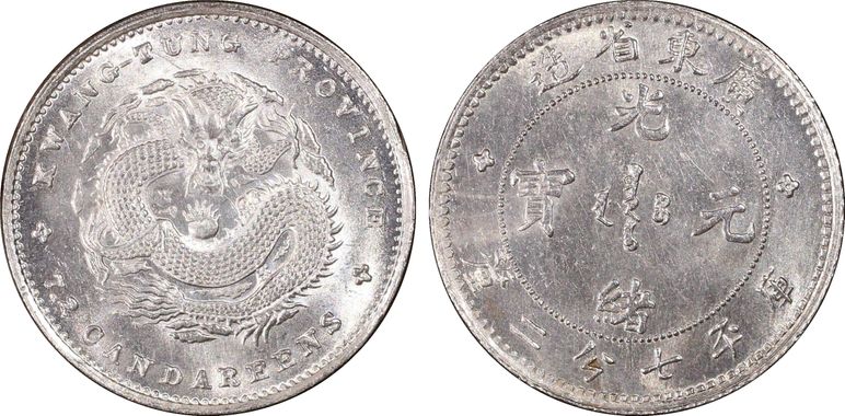 Cert 41401920 - Coin Image