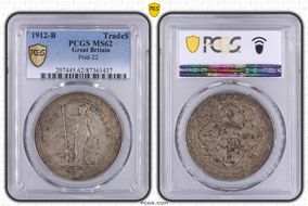1912-B Trade$ Prid-22 MS62