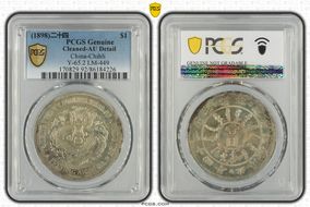 (1898)二十四 $1 LM-449 N1