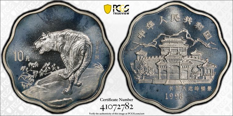 Cert 41072782 - Coin Image