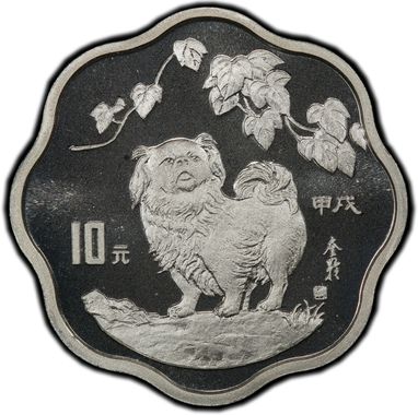 Cert 41072786 - Coin Image