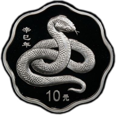 Cert 41072790 - Coin Image