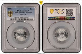 1991 Jiao Sun-C3a MS67