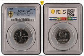 1997 Yuan Sun-C19a Flowers MS65