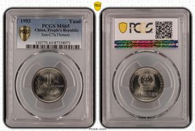 1993 Yuan Sun-C7a Flowers MS65