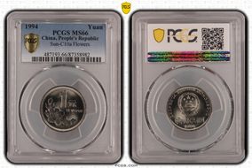 1994 Yuan Sun-C10a Flowers MS66