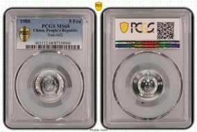 1988 5 Fen Sun-A62 MS68