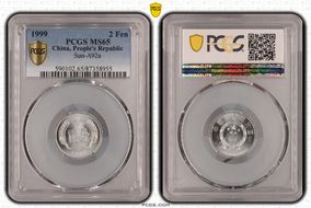 1999 2 Fen Sun-A92a MS65