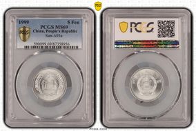 1999 5 Fen Sun-A93a MS69