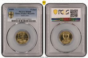 1999 5 Jiao Sun-C26a MS68