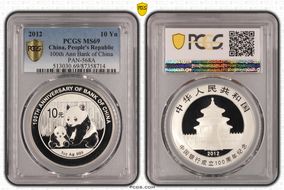 2012 10 Yn 100th Ann Bank of China PAN-568A MS69