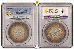 (1914)三 $1 LM-63D Kansu Str 民 XF40