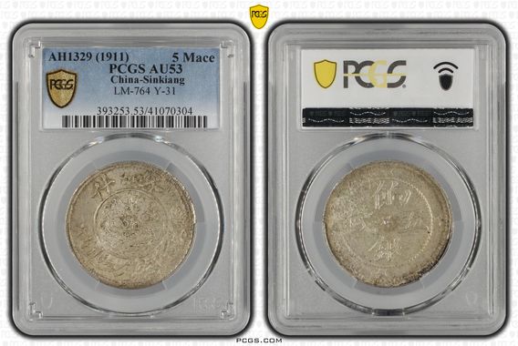 Cert 41070304 - Coin Image