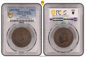 (1882) M15 2 Sen JNDA 01-45 N1BN