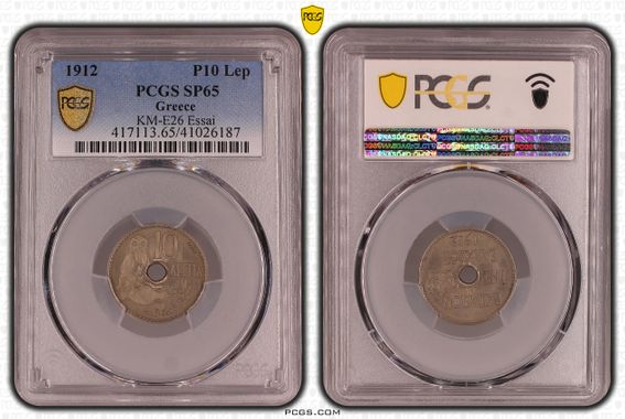 Cert 41026187 - Coin Image