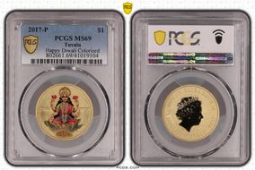 2017-P $1 Happy Diwali Colorized MS69
