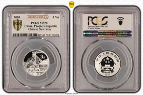 2020 3 Yn Chinese New Year First Day of Issue MS70