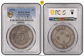 (1912)元年 $1 LM-366 銀 CN XF45