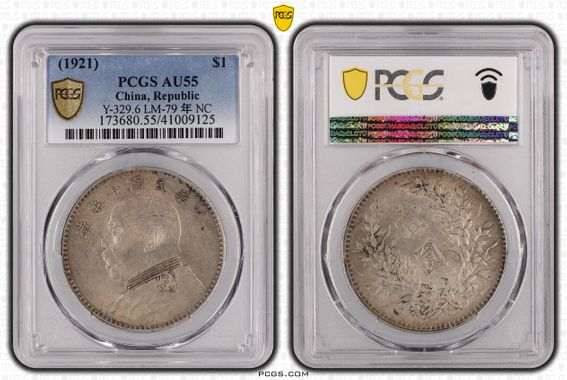 Cert 41009125 - Coin Image