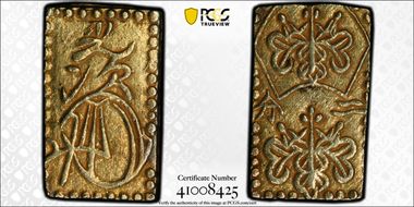 (1868-69) 2 Bu JNDA 09-29 Meiji 明 治 AU55