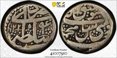 AH1225 (1810) Rupee KM-157 Ahmadshahi VF25