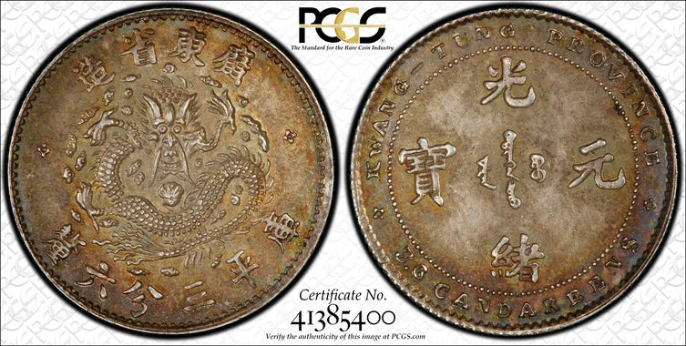 Cert 41385400 - Coin Image